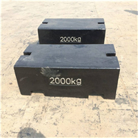 樂(lè)清市2000KG鎖型標(biāo)準(zhǔn)砝碼